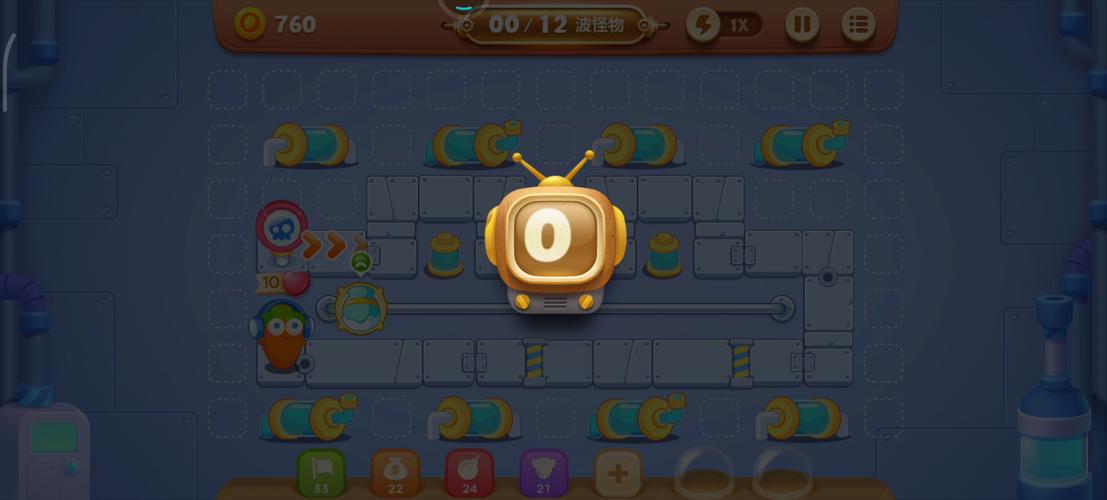 保卫萝卜挑战攻略大全(保卫萝卜3工厂第10关攻略)