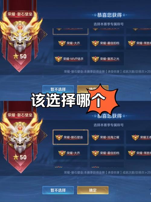 1800可以拿荣耀之巅称号吗