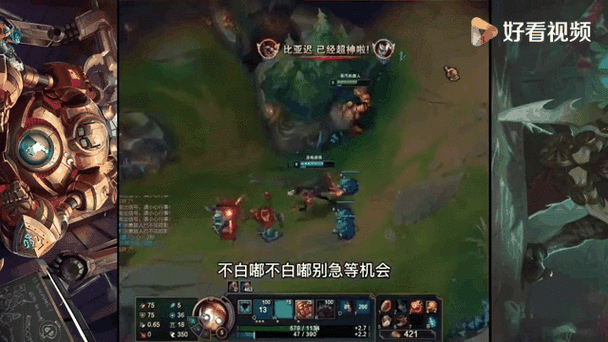 英雄联盟如果玩寒冰碰见对面有机器人会玩的是否都换线?