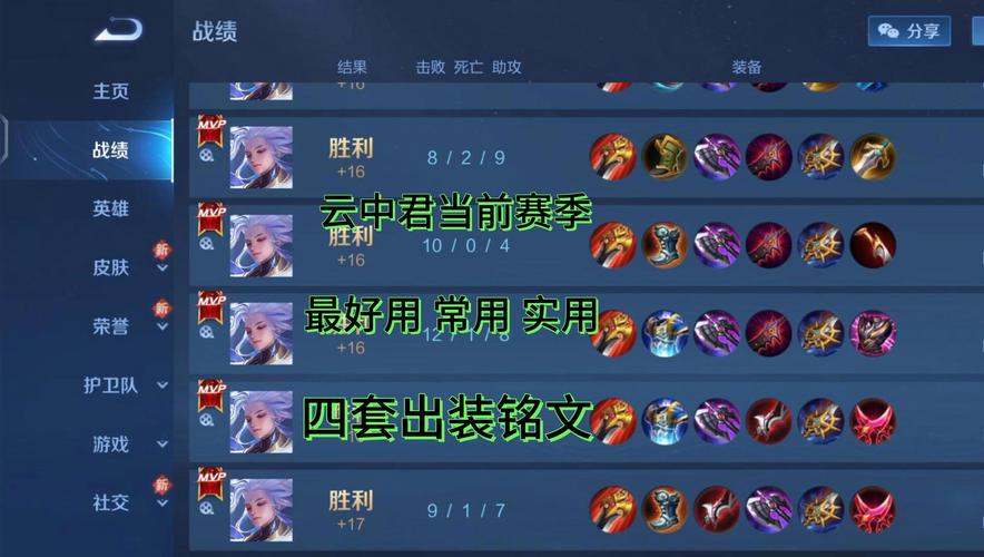 如何操作王者荣耀李白光速一技能?