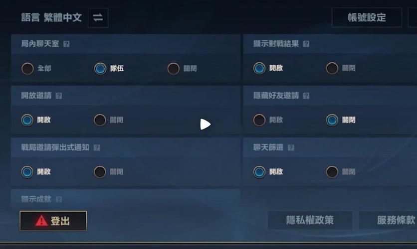 lol手游登录时间超时怎么办?超时后如何重新登录?