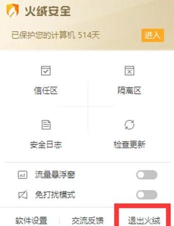 【英雄联盟手游】详解LOLM游戏设置:跟着我设置能上大分!