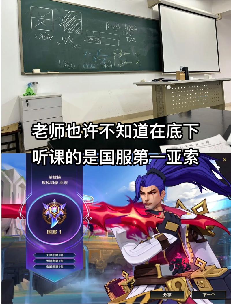 亚索属于哪个国家的