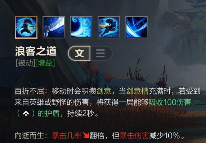 疾风剑豪中文配音是谁配的