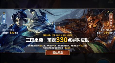 英雄联盟手游新装备智慧末刃怎么样