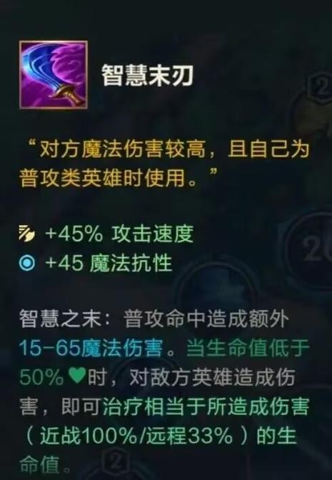 英雄联盟手游全英雄外号简称一览