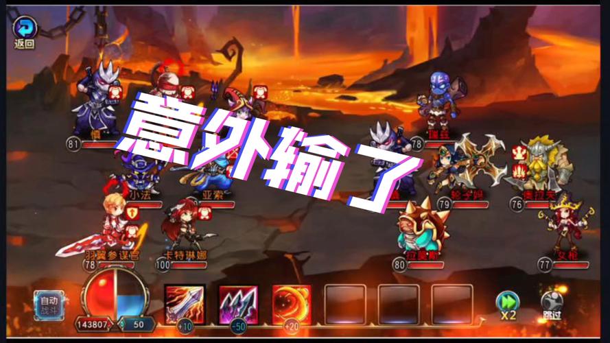 百胜做任务是真的么