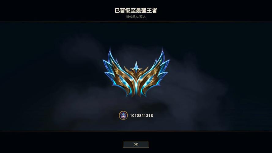 lol手游上王者条件