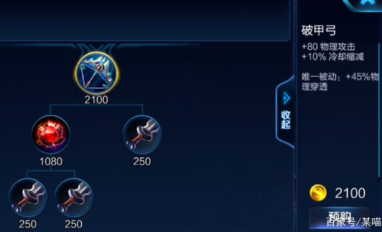 什么修改器可以修改王者荣耀?