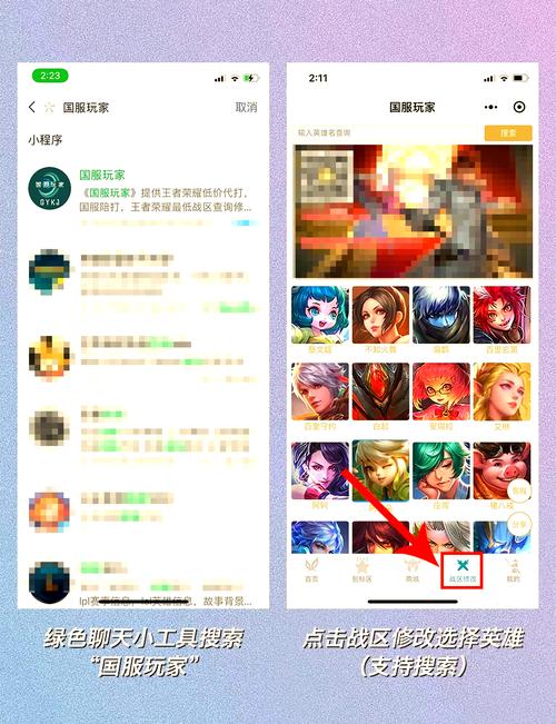 王者荣耀辅助ios王者荣耀iOS苹果正版手游辅助在哪儿找更可靠些_百度知...