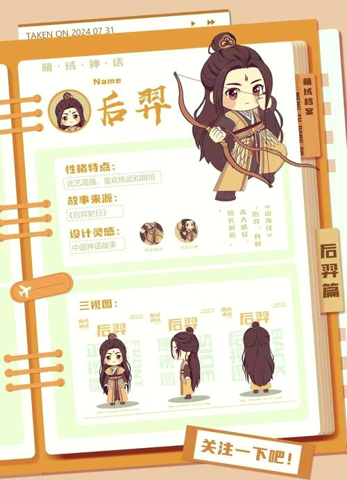 王者荣耀新版后羿怎么样后羿技能详细分析