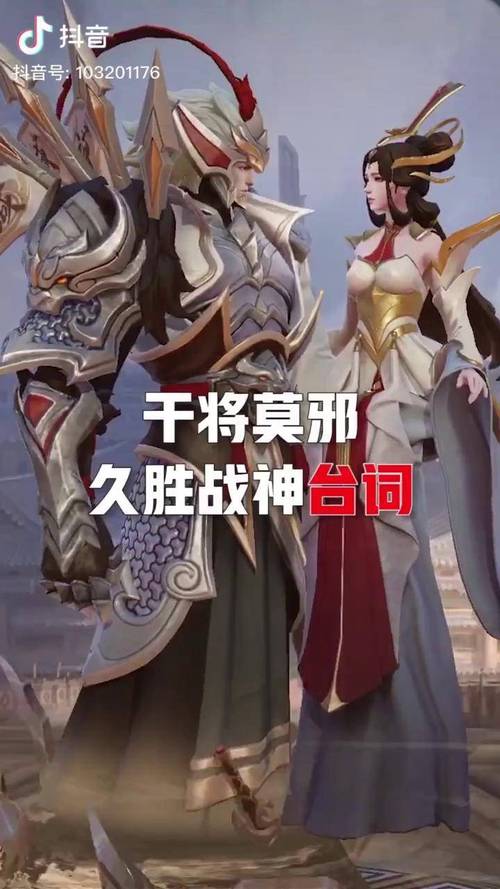 王者荣耀干将莫邪怎么连招-干将莫邪连招口诀