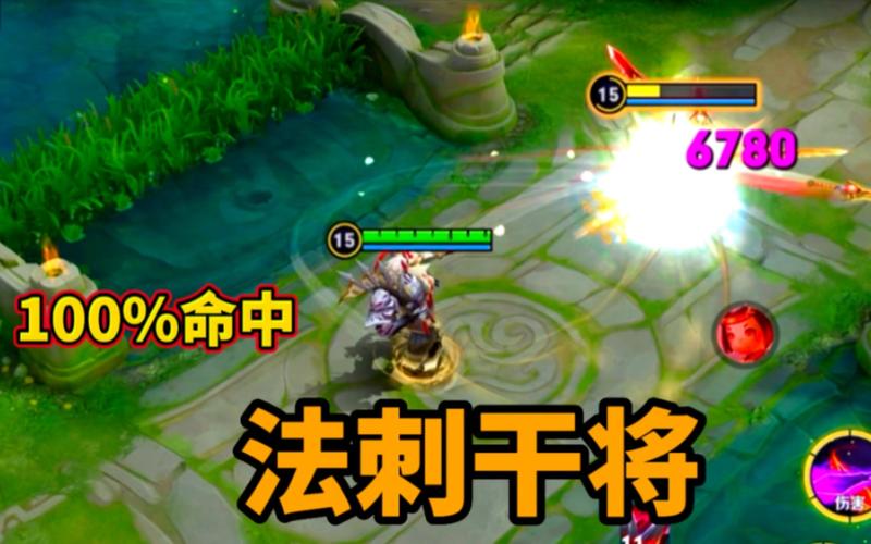 《王者荣耀》干将莫邪阵容推荐,远程消耗势不可挡