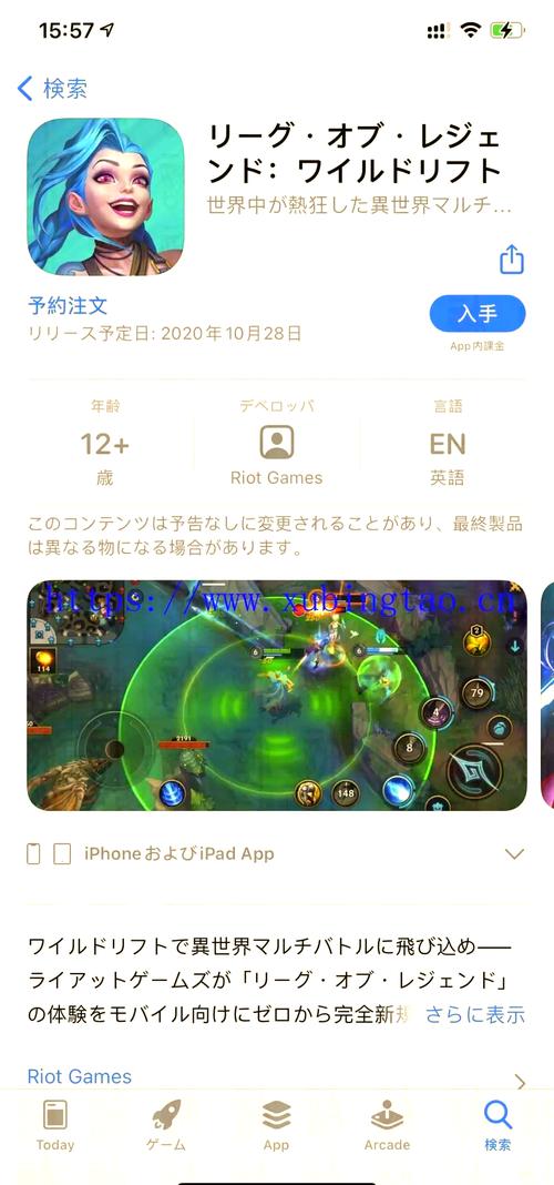 英雄联盟手游怎么下载?适合新手吗?