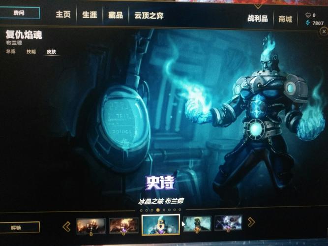 冰晶之核布兰德绝版了吗