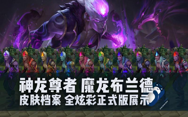 LOL火男哪个皮肤值得入手?