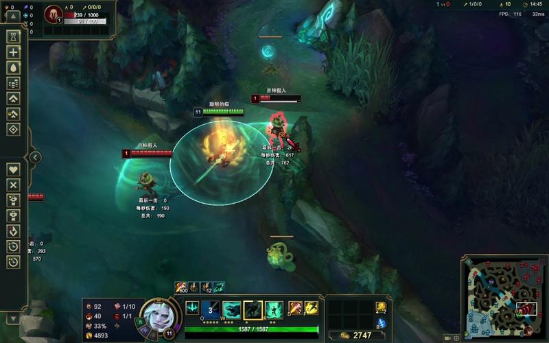 英雄联盟fps240正常吗