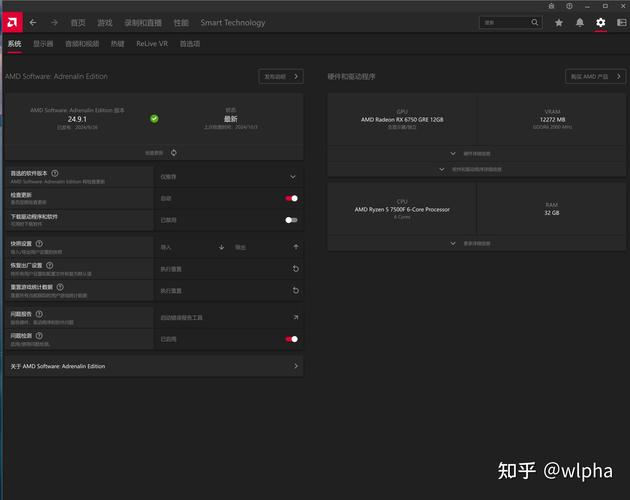 lol帧数怎么显示