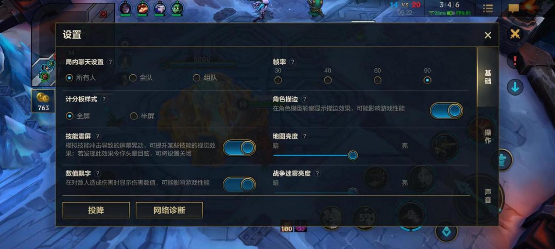 玩英雄联盟帧数一直在60怎么办