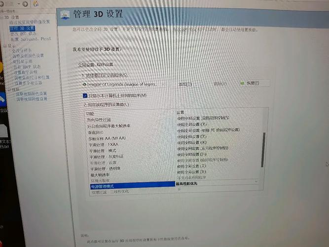 英雄联盟帧率显示在哪开