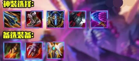 英雄联盟赵信出装