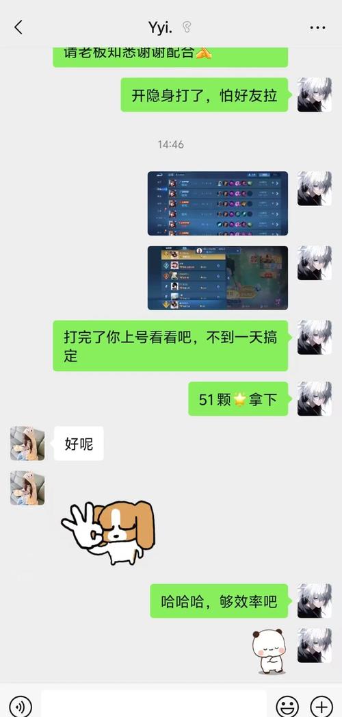 王者荣耀在什么地方可以接单代打呢?