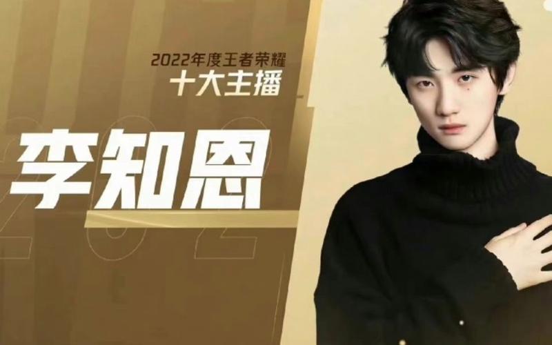 虎牙斗鱼有哪些值得看的王者荣耀主播?