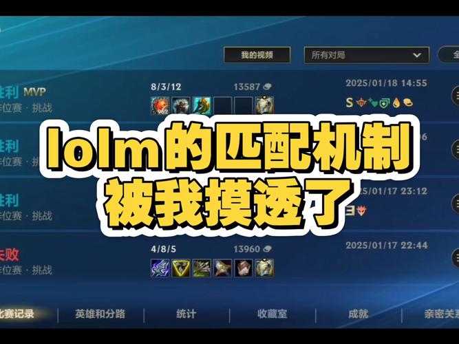 《英雄联盟》前总监:2024年将引入新的排位匹配机制