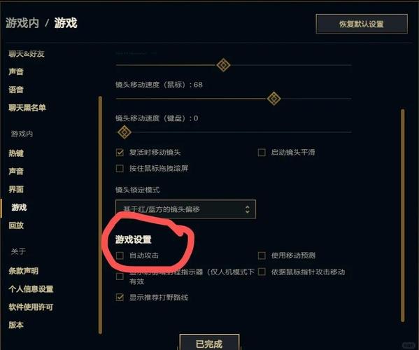 手游英雄联盟血量显示怎么调LOL手游伤害显示设置方法分享