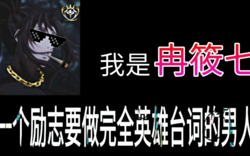 王者荣耀中的李白凤求凰需要多少钱才能购买