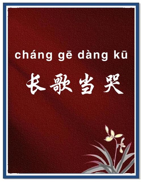 王者荣耀李白凤求凰皮肤台词要完整的