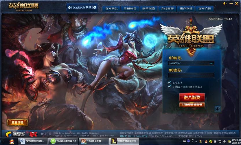 英雄联盟歌曲有哪些