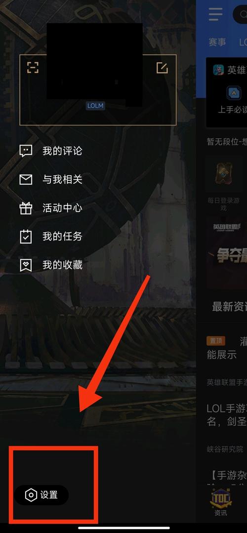 掌上英雄联盟怎么发布帖子