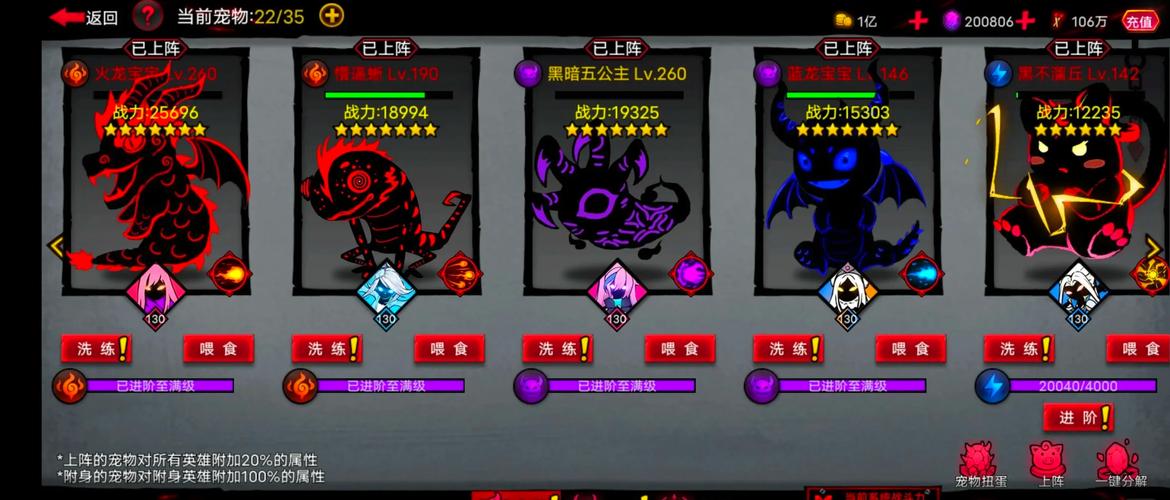 火柴人联盟齐天大圣怎么样?