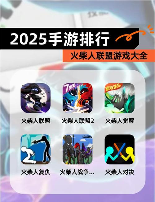 《火柴人联盟》安卓新版瑞文新英雄火热上线介绍