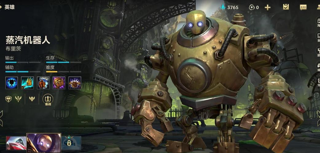 英雄联盟机器人攻略(机器人符文天赋s11最新天赋)