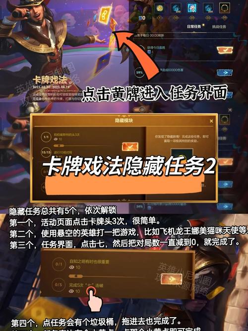 英雄联盟手游卡牌大师怎么打团