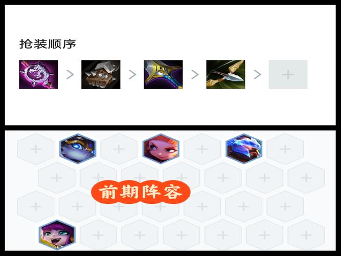 英雄联盟手游卡牌戏法隐藏任务怎么做