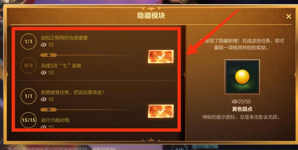 《英雄联盟》卡牌手游的正式名称为什么?