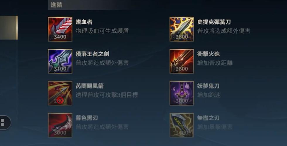 虚弱对剑圣攻速有效果吗