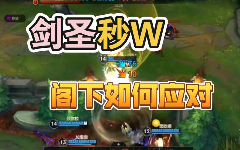 我承认阁下很强,假如我无极剑圣是什么梗