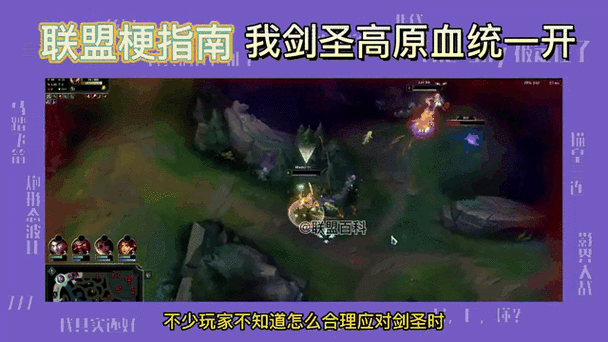 网络用语剑圣高原血统是什么梗-剑圣高原血统梗意思及出处分享