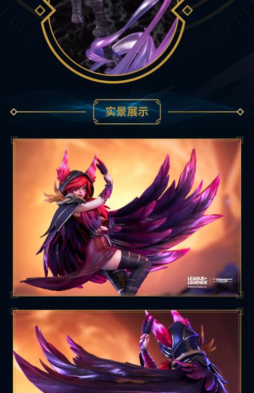 英雄联盟洛与霞究竟是一个英雄还是两个英雄