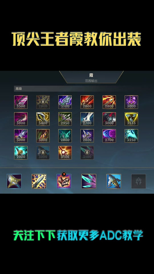 如何评价LOL新英雄逆羽