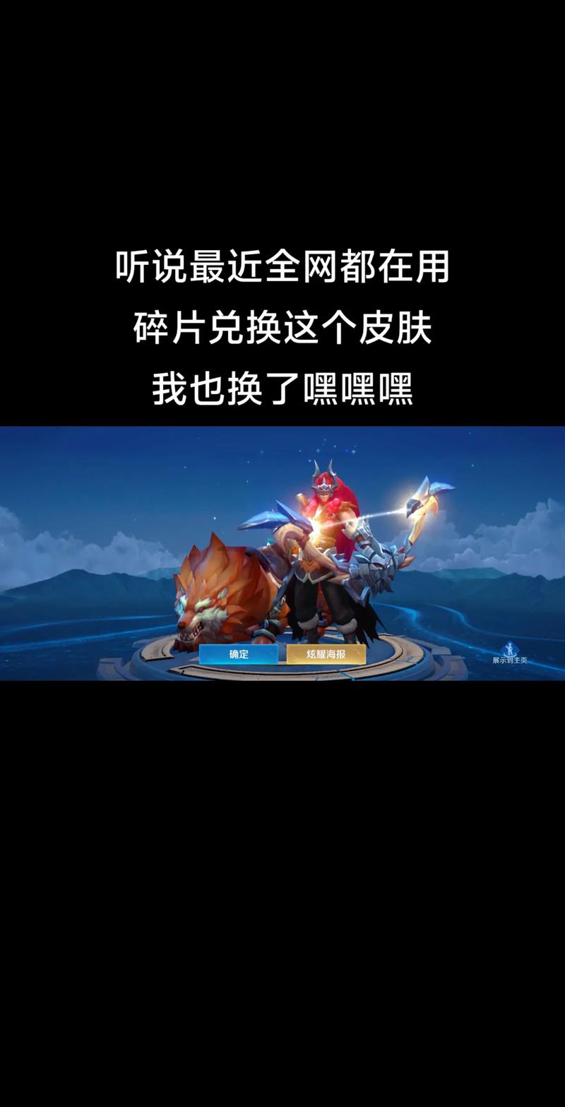 王者荣耀苍鹰白狼追风箭,成吉思汗峡谷称霸