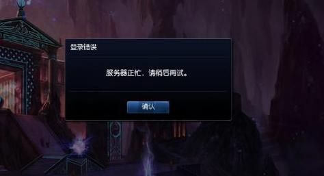 lol对局进行中无法重连怎么办