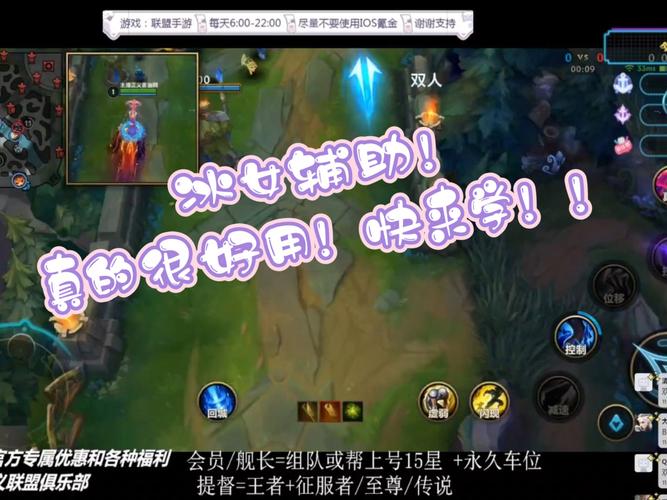 英雄联盟手游辅助寒冰怎么玩-LOL手游恶心套路辅助寒冰玩法分享_百度...