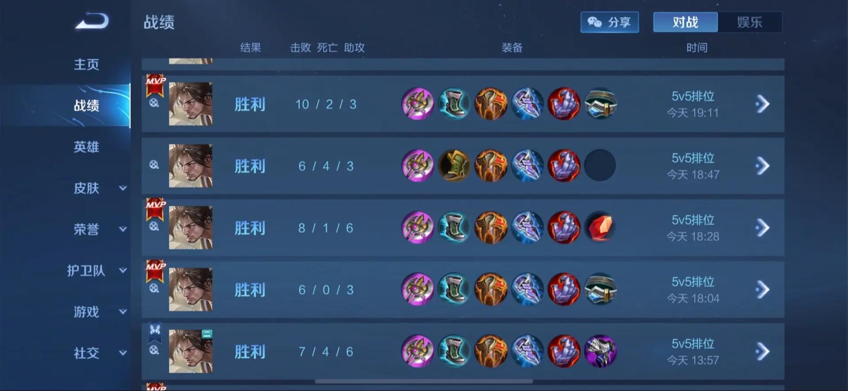 决胜巅峰上单英雄强度解析