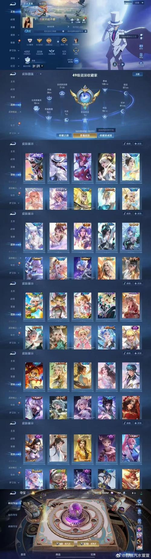 王者荣耀违规名字有哪些?