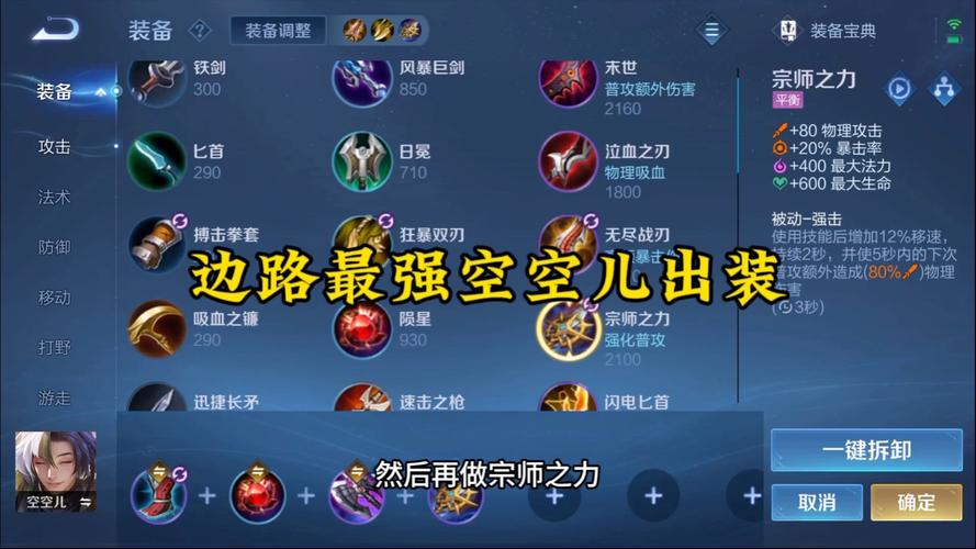 英雄联盟昔日霸主稀有程度怎么样?